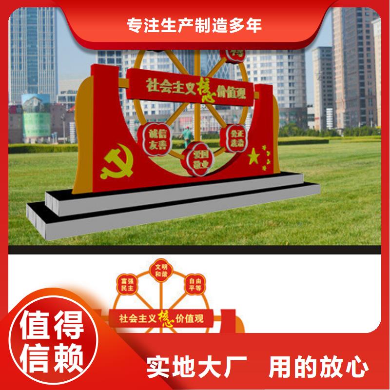 不锈钢标识牌价值观标牌发货及时