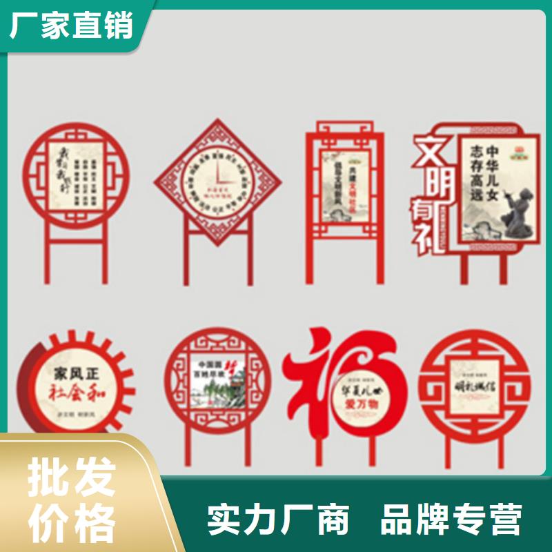 铁艺广告价值观标牌源头厂家