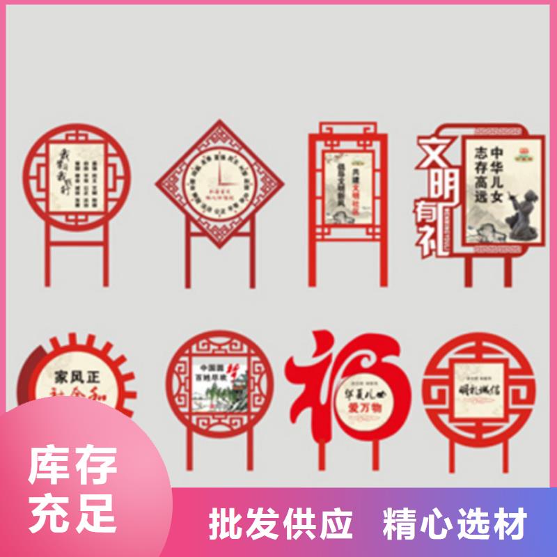 异型廊架价值观标牌质量放心