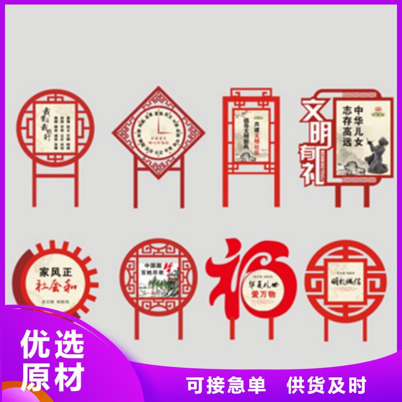 景区价值观标牌价格优惠