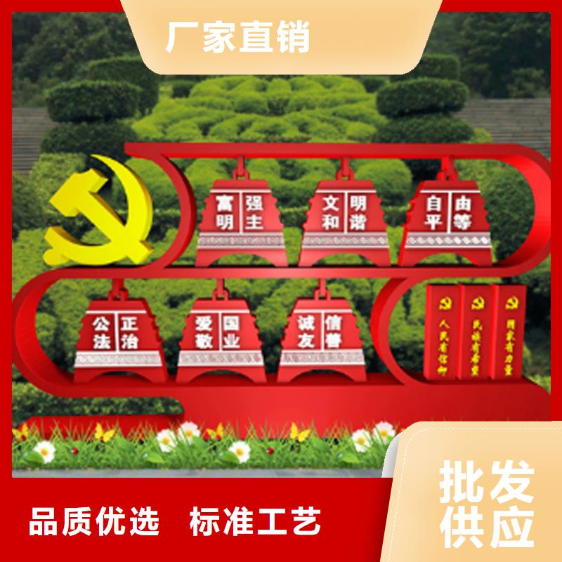 价值观标牌雕塑信赖
