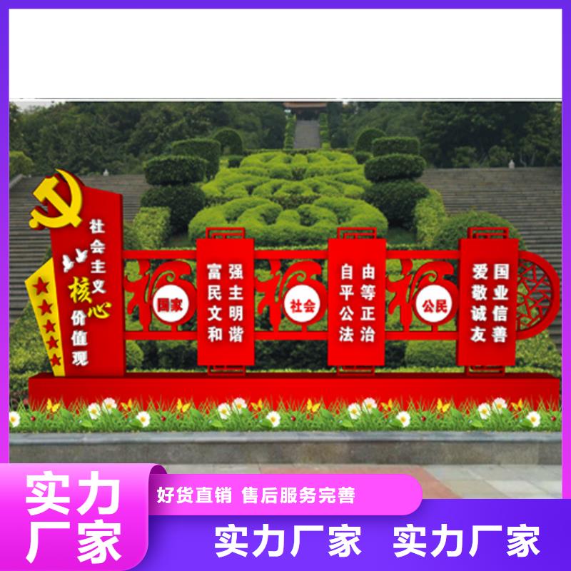党建雕塑价值观标牌施工团队