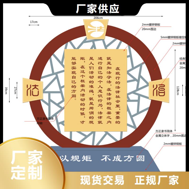 公园价值观标牌雕塑信赖