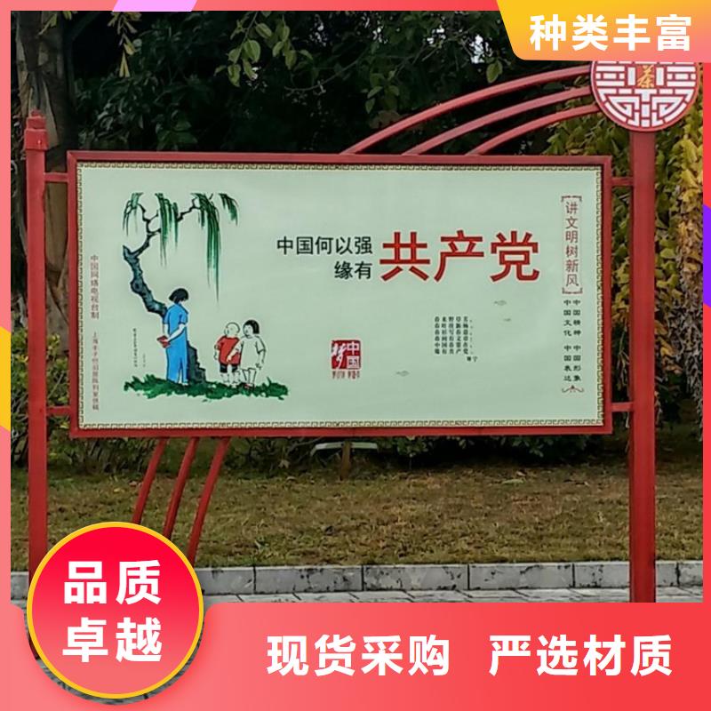价值观标牌雕塑实力厂家