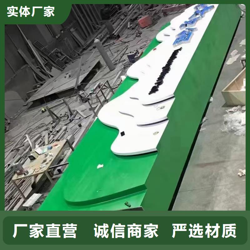 仿古导视牌供应商