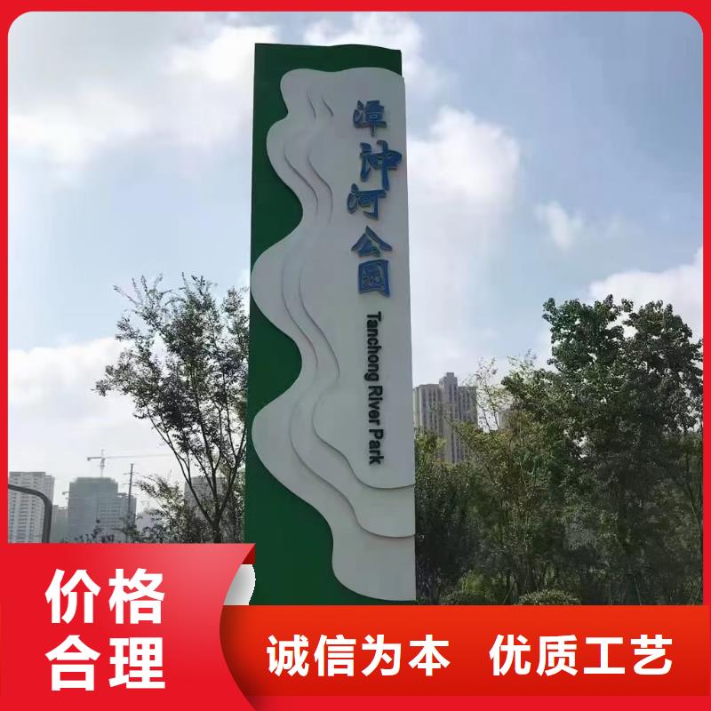 本地的景区导视牌厂家