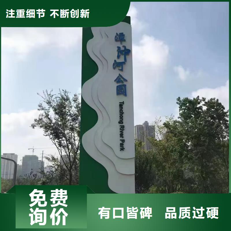 公园导视牌标识发货及时