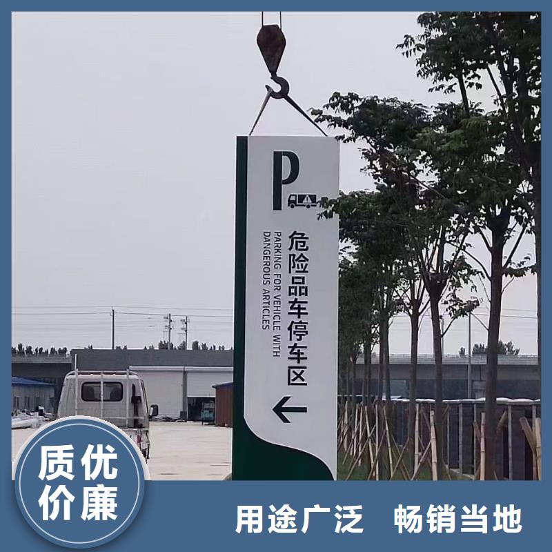 园林小品导视牌售后无忧