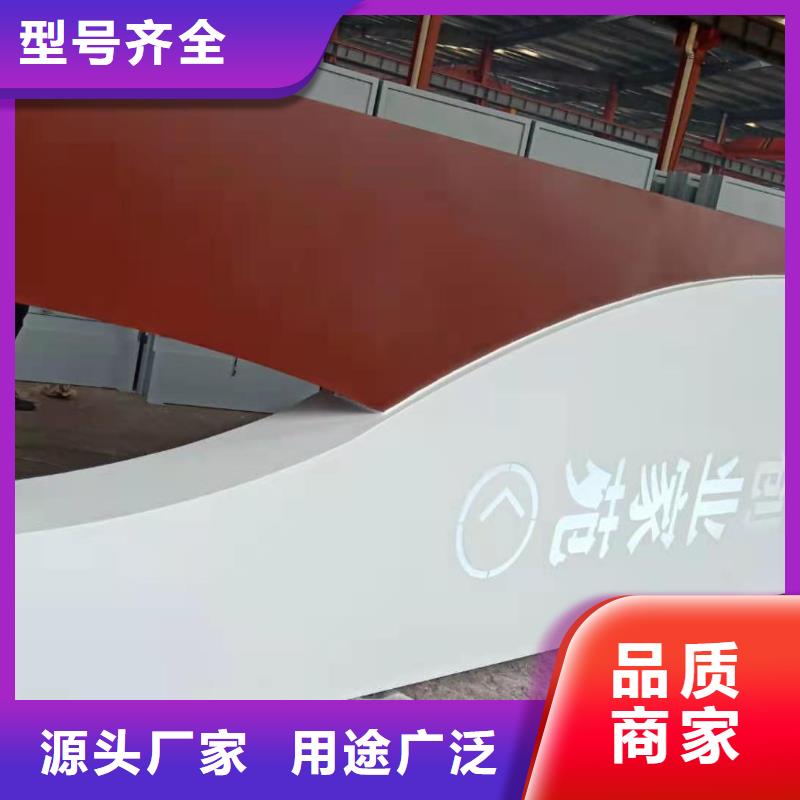 户外导视牌实力厂家