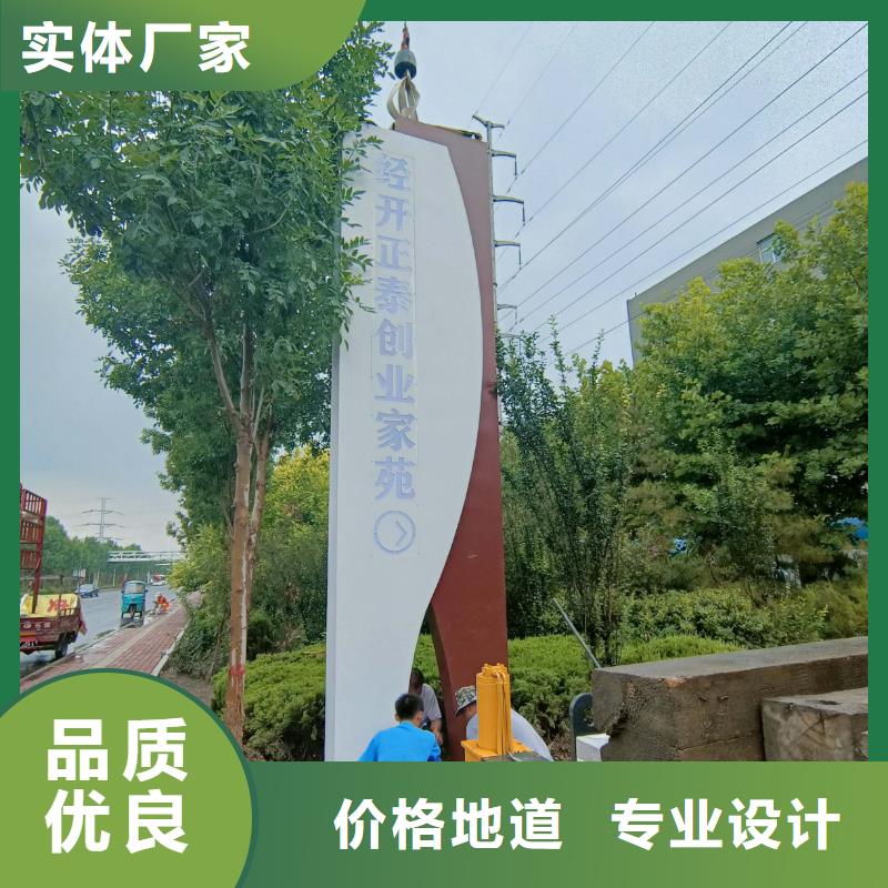 商场导视牌实力厂家
