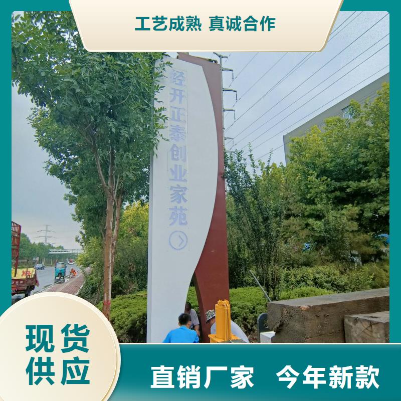 精神堡垒视频-贡井|大安|雅安|成都|广元|南充龙喜精神堡垒_ (龙喜)宣传栏户外景观雕塑精神堡垒价值观灯箱生产厂家(自贡市分公司)