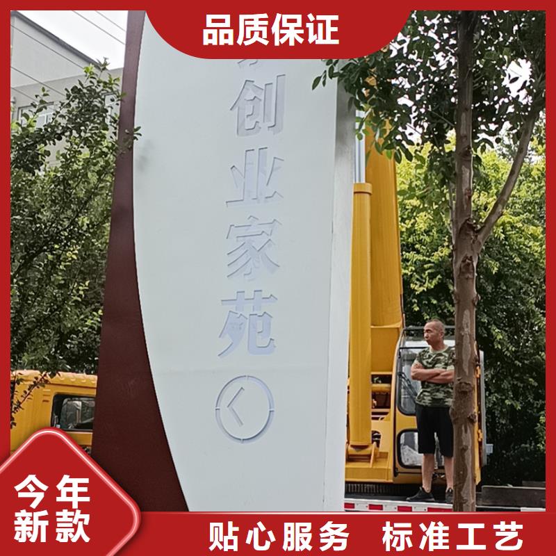 大楼楼层导视牌全国走货