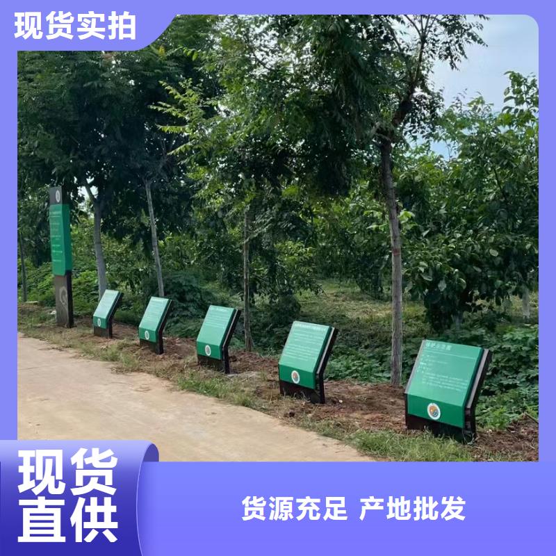 园林导视牌标识施工团队