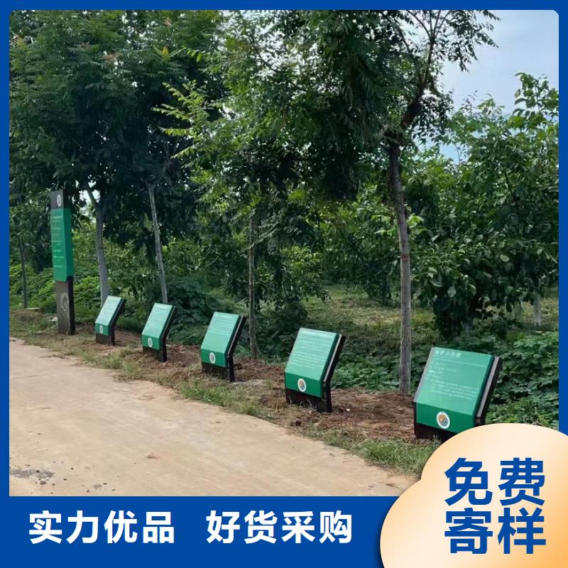 不锈钢导视牌全国配送