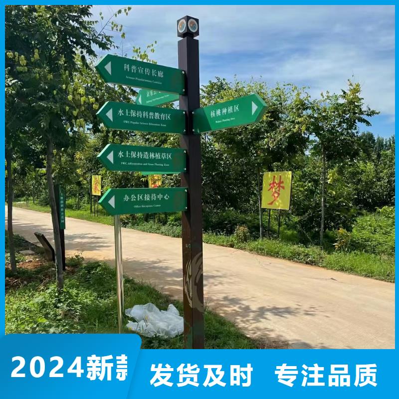 企业导视牌标识10年经验