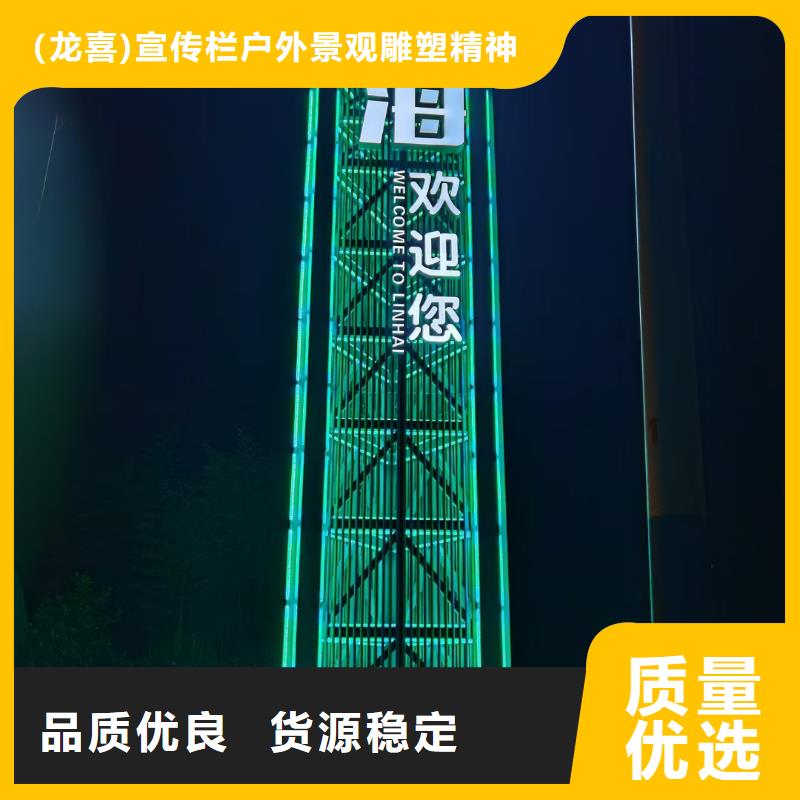 不锈钢广告导视牌批发价
