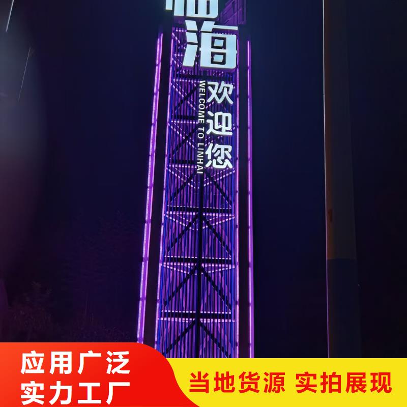 主题公园导视牌服务为先