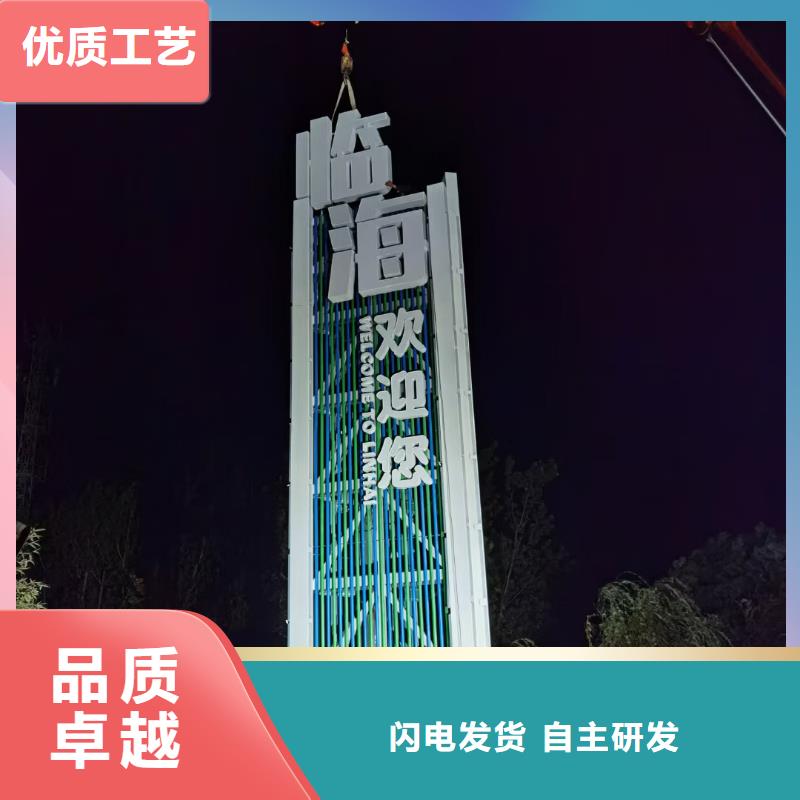 找乡村振兴标识导视牌厂家选（龙喜)宣传栏户外景观雕塑精神堡垒价值观灯箱生产厂家