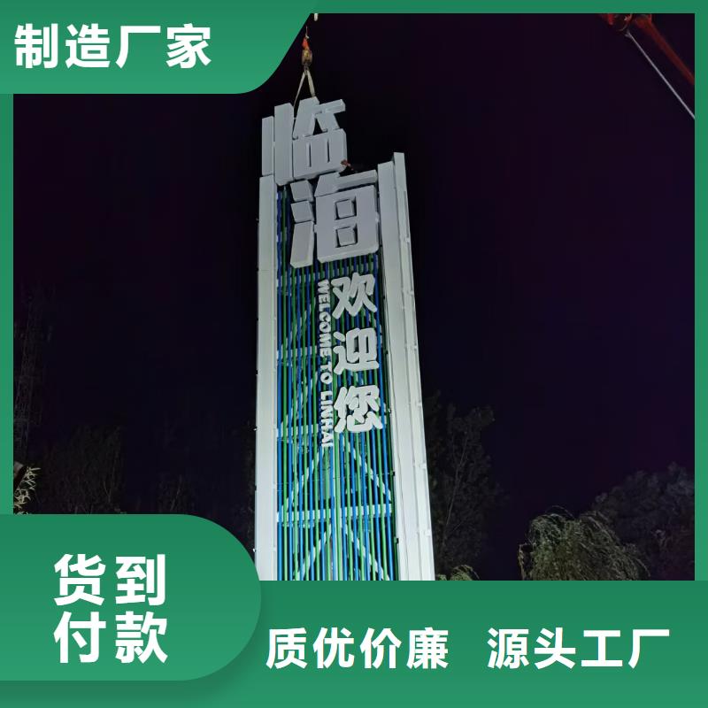 门卫亭视频-山东省莱芜市|莱城|钢城|济南|淄博|枣庄|临沂门卫亭-龙喜