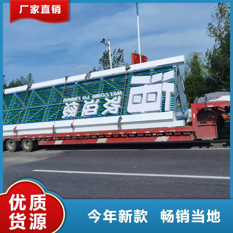 指引道路标识导视牌来电咨询