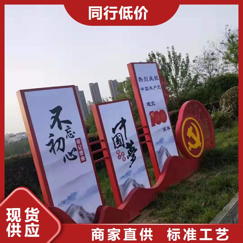 停车场精神堡垒导视牌欢迎咨询
