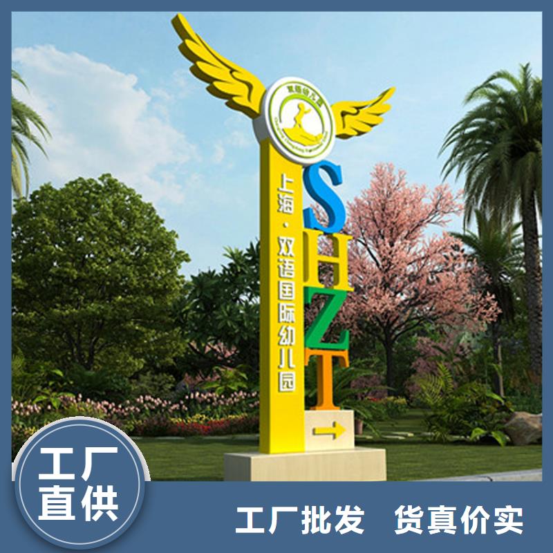 2025品质过硬#乡村振兴标识导视牌厂家#解决方案