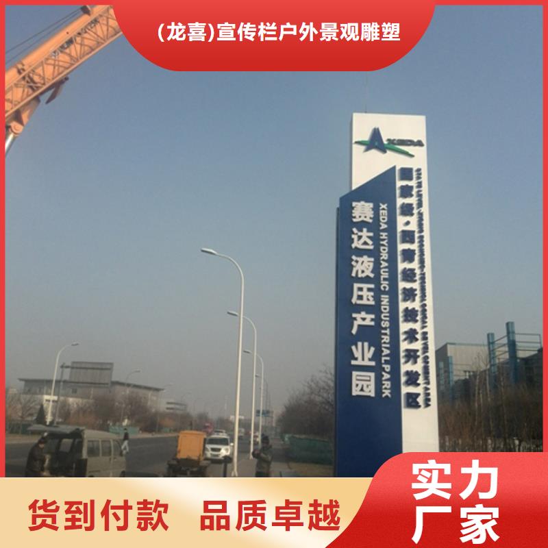 景点导视牌质量可靠