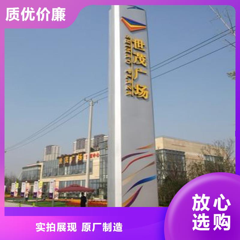 大楼楼层导视牌全国走货