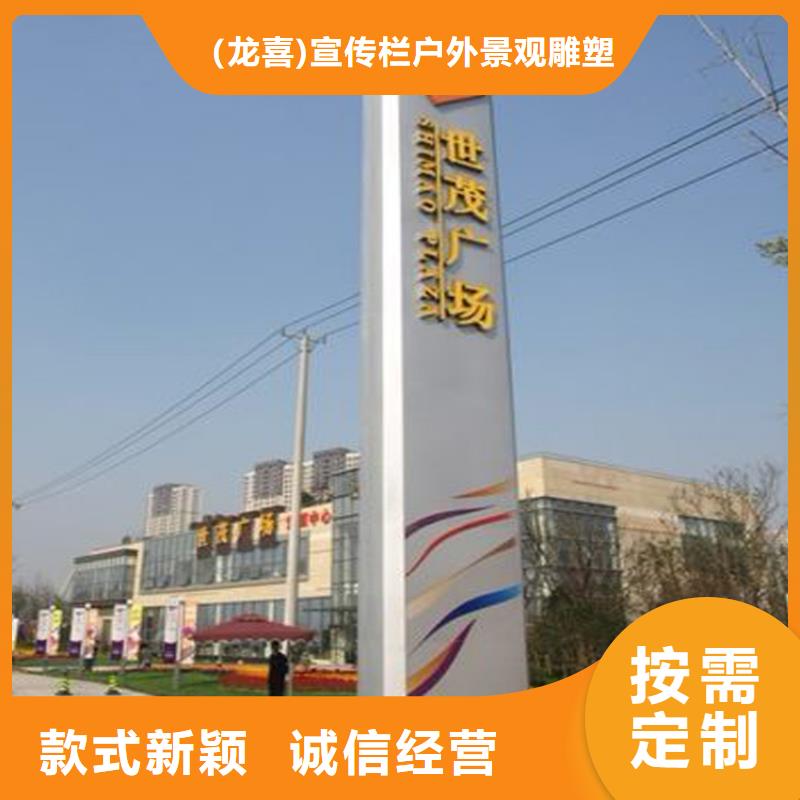 企业导视牌标识放心选择