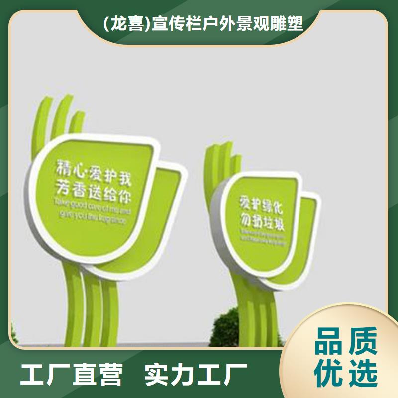 定安县酒店精神堡垒导视牌欢迎来电