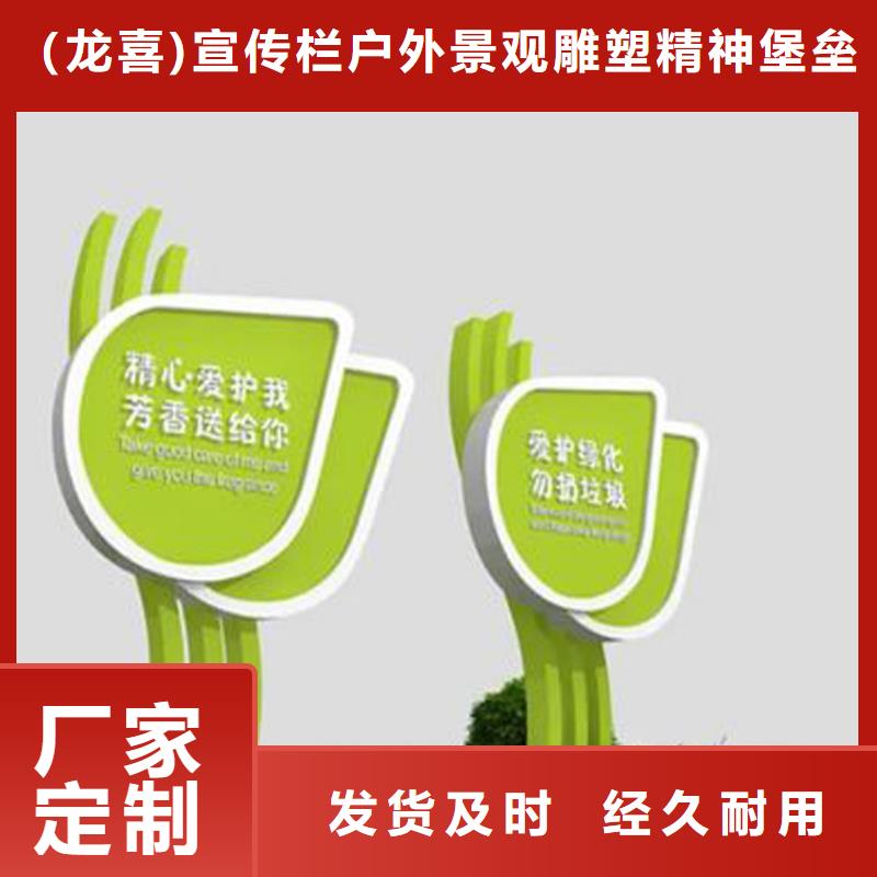医院导视牌质量放心