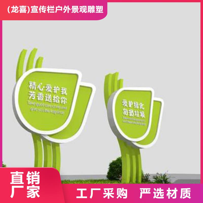 不锈钢导视牌全国配送