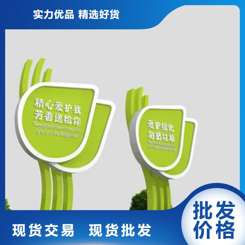 指引道路标识导视牌来电咨询