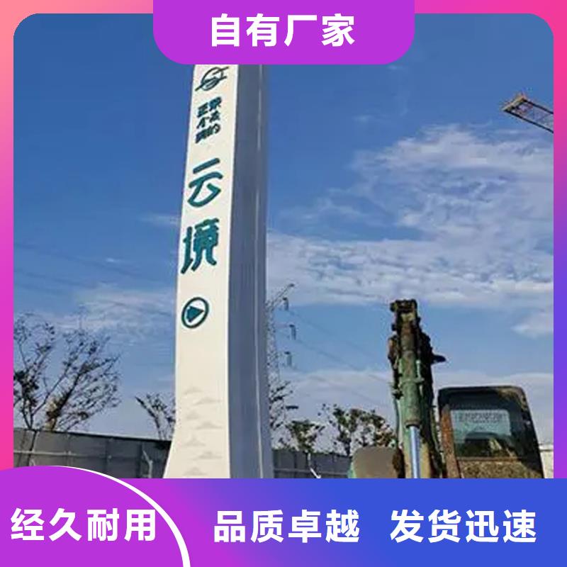 指路导视牌实力厂家