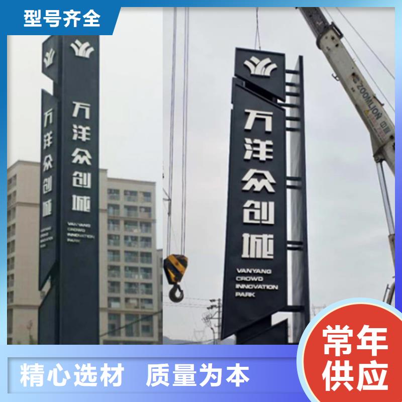 本地的景区导视牌厂家
