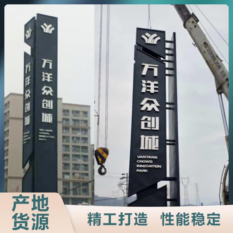 找景区导视牌-实体厂家可定制