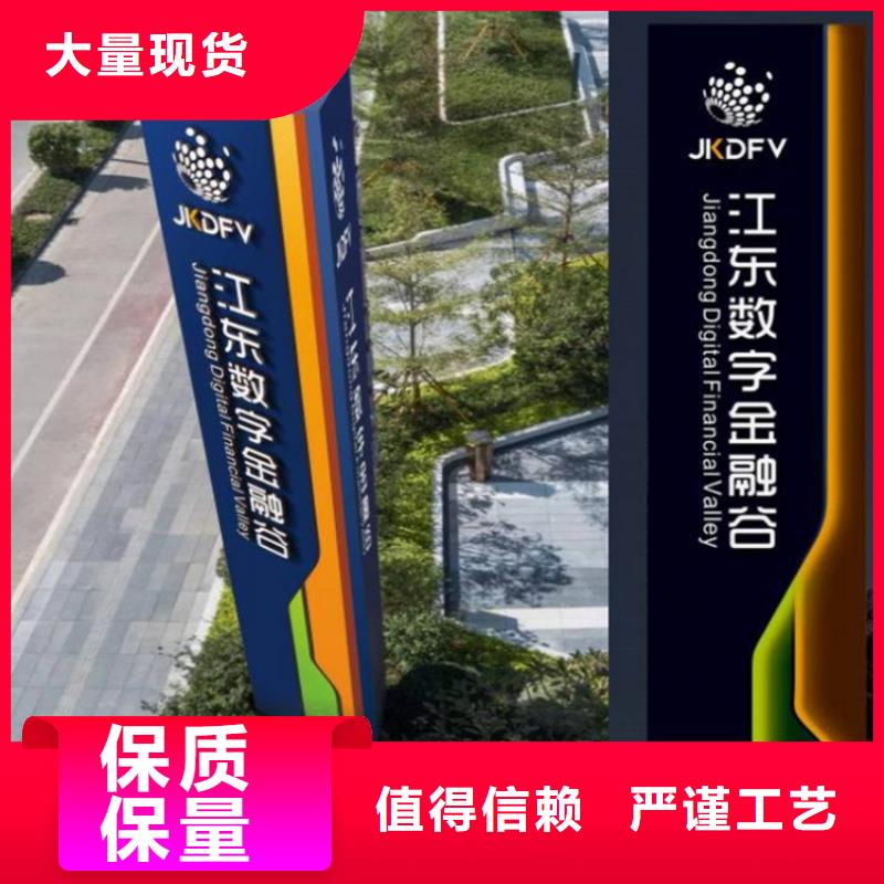 主题公园导视牌服务为先