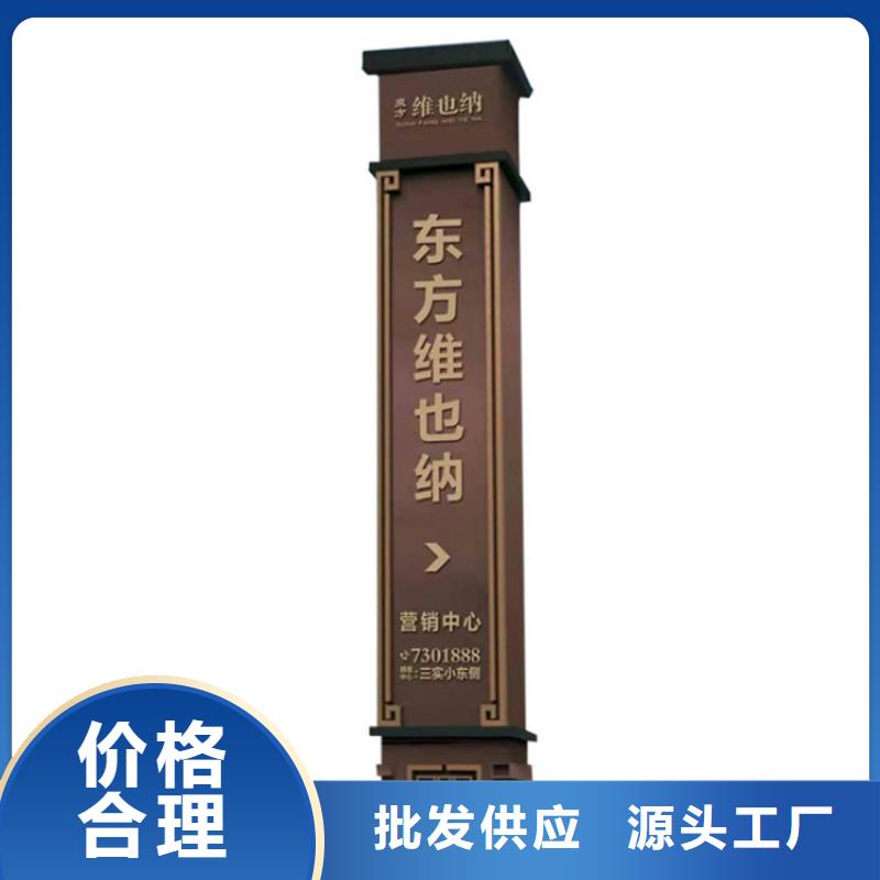 精神堡垒视频-贡井|大安|雅安|成都|广元|南充龙喜精神堡垒_ (龙喜)宣传栏户外景观雕塑精神堡垒价值观灯箱生产厂家(自贡市分公司)