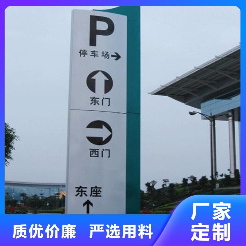 园林小品导视牌售后无忧