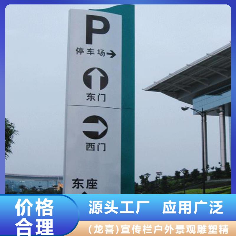 仿古导视牌供应商