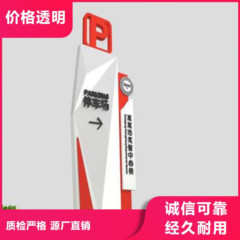 仿古导视牌供应商