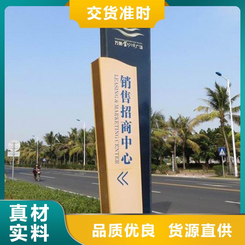定安县导视牌雕塑10年经验