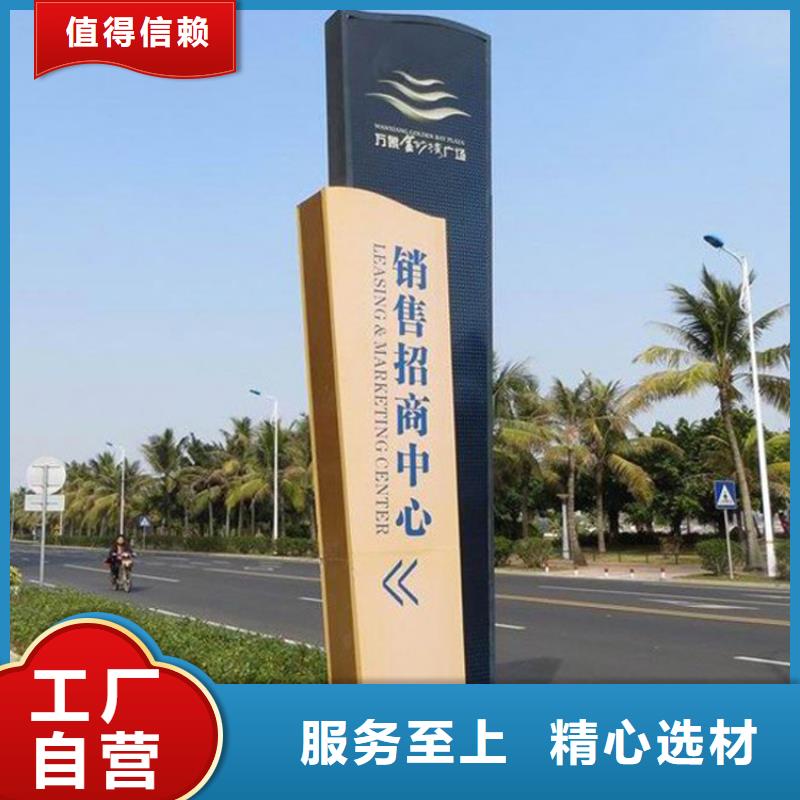 找景区导视牌-实体厂家可定制