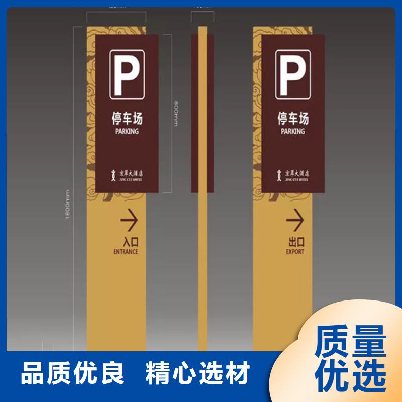导视牌灯箱全国发货