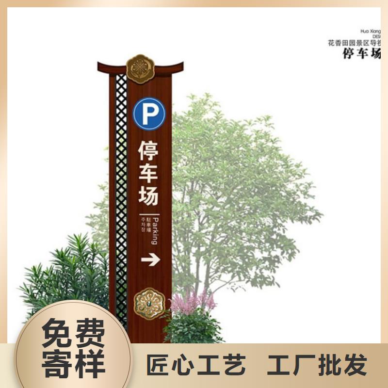 商场导视牌可定制