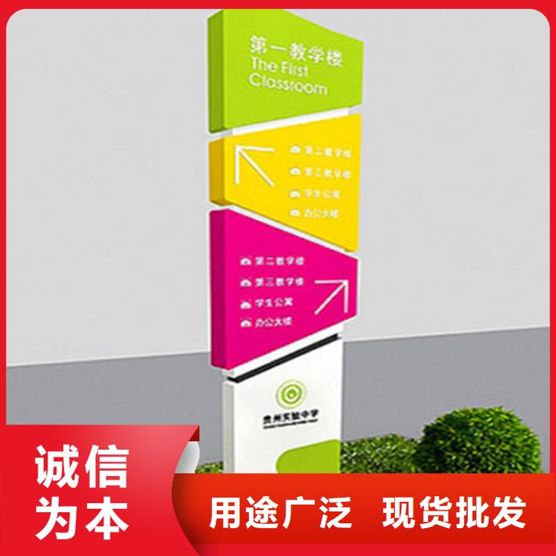 不锈钢广告导视牌型号齐全