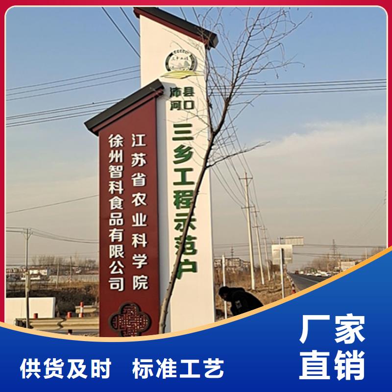停车场精神堡垒导视牌欢迎咨询