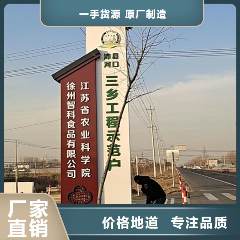 园林导视牌标识施工团队