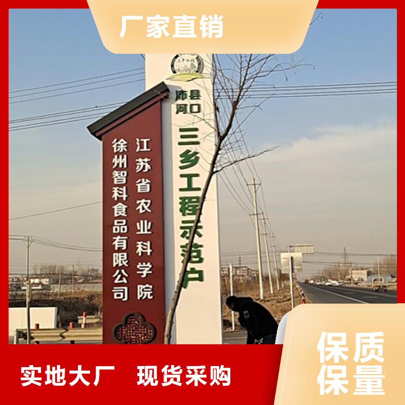 指引道路标识导视牌全国走货