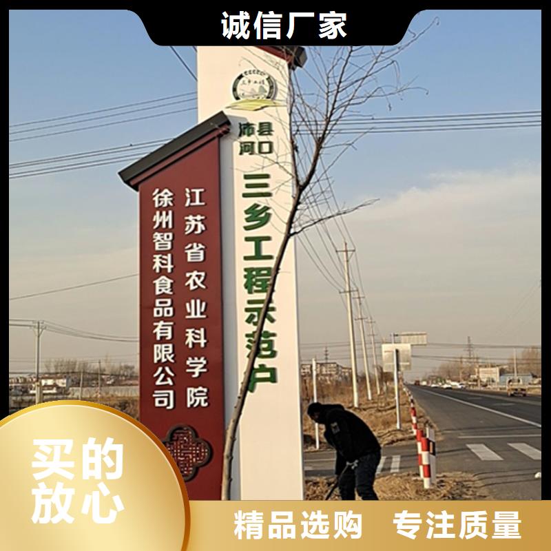 酒店导视牌货源充足